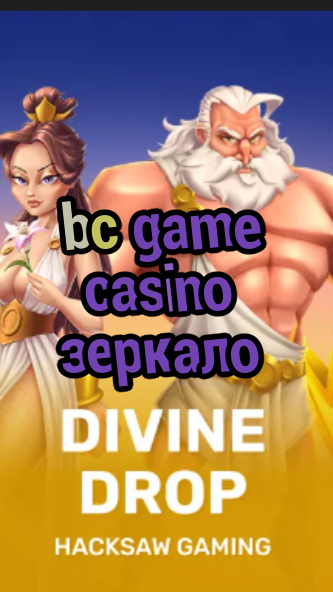 bc game casino зеркало-fqqjrm9vrme7zzjgfjql.com